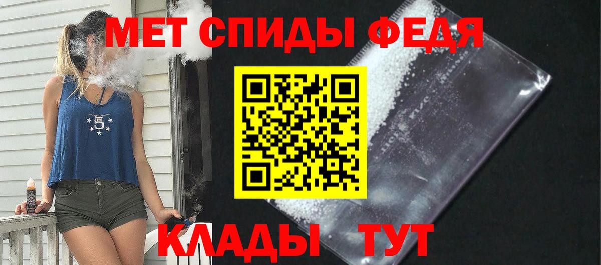 Уссурийск  Amphetamine  Вход с VPN  АМФЕТАМИН 98% 