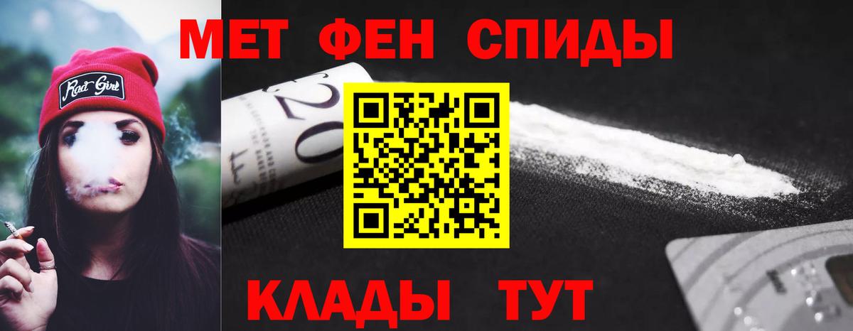 Amphetamine 97% Уссурийск