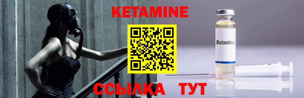 Экстази  Уссурийск  Вход с VPN  Меф МЯУ МЯУ кристаллы  ГАШИШ  MDMA  Бошки Шишки  Гашиш  Cocaine  A-PVP СК   КОКАИН 