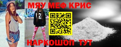 COCAINE Кулебаки