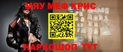 COCAINE Кулебаки