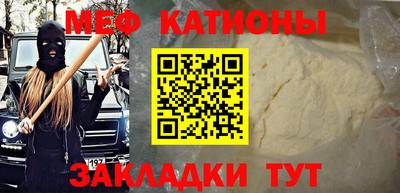 COCAINE Кулебаки