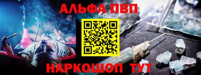 меф VHQ Кумертау