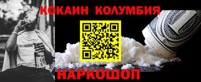 COCAINE Кулебаки