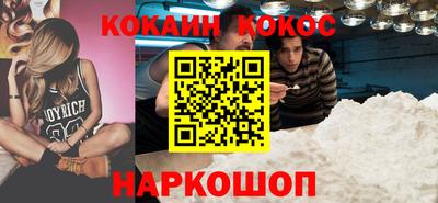 наркотики Ликино-Дулёво