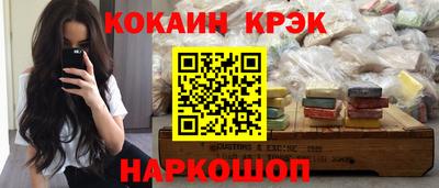 COCAINE Кулебаки