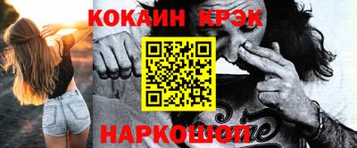 меф VHQ Кумертау