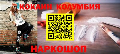 наркотики Лесосибирск