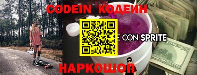 наркотики Ликино-Дулёво