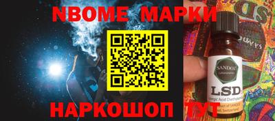 винт Ливны