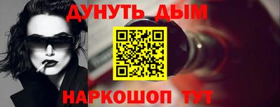 меф VHQ Кумертау