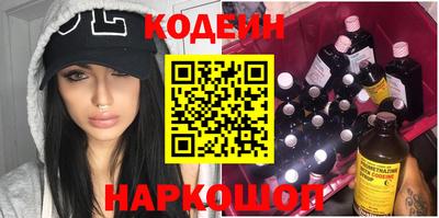 наркотики Ликино-Дулёво