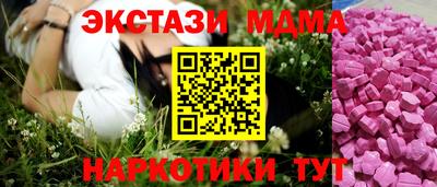 наркотики Лесосибирск