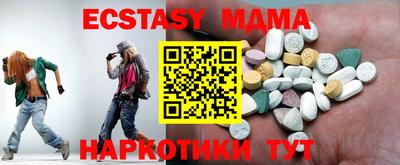 меф VHQ Кумертау