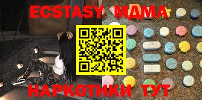 ECSTASY Кунгур
