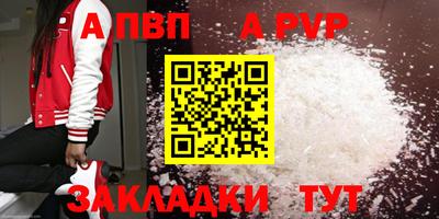 меф VHQ Кумертау