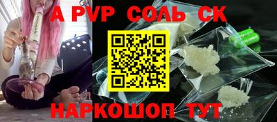 меф VHQ Кумертау