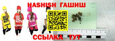 наркотики Лесосибирск