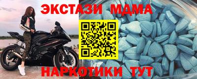 винт Ливны