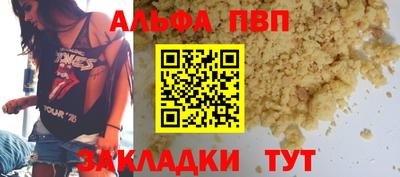 винт Ливны