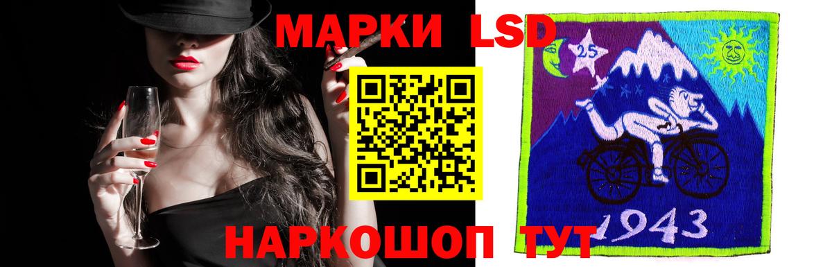 ЛСД экстази ecstasy  LSD-25 экстази ecstasy  Лсд 25 экстази  МЕГА онион  Уссурийск  Вход с VPN 